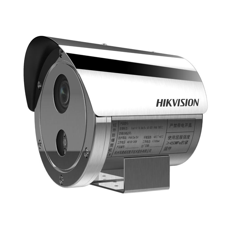 Hikvision Cámara IP a prueba de explosiones varifocal motorizada con zoom 2.8-12mm) /304 · Ref. DS-2XE6445G0-IZS(2.8-12mm)/304